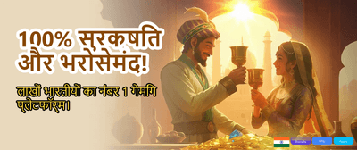 India's Top Casino Tracker banner